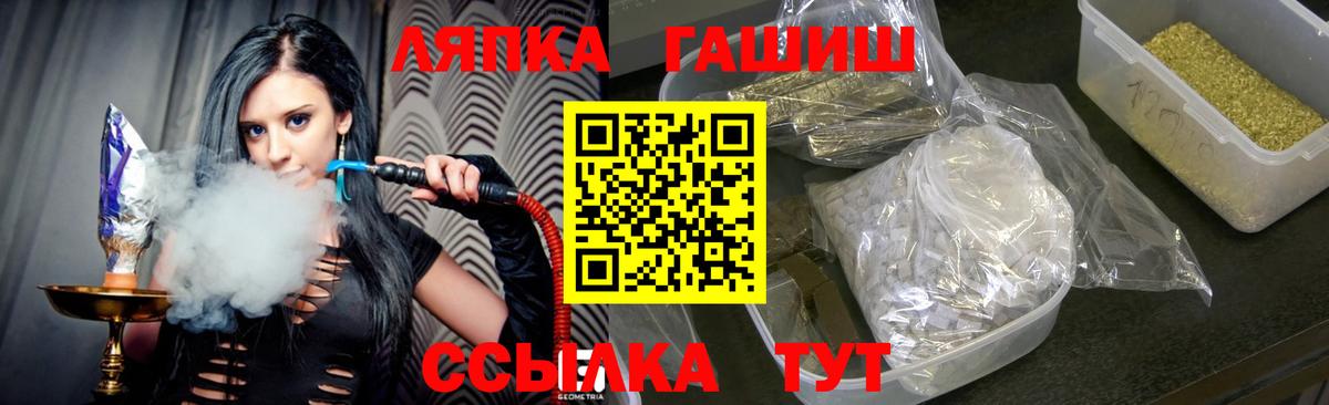 Домодедово  ГАШ AMNESIA HAZE  Гашиш гашик  Вход с VPN 