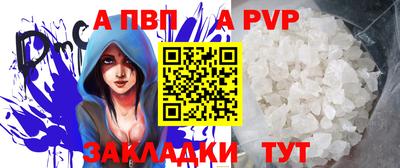 меф Кунгур