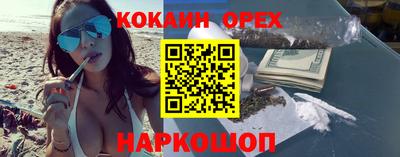 меф Кунгур
