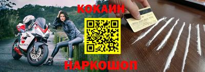 меф Кунгур
