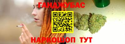 меф Кунгур