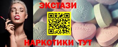 меф Кунгур