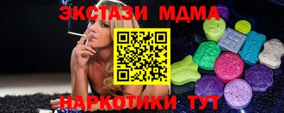 меф Кунгур