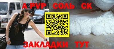 меф Кунгур