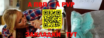 меф Кунгур