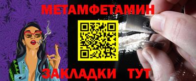 ALPHA PVP Кумертау