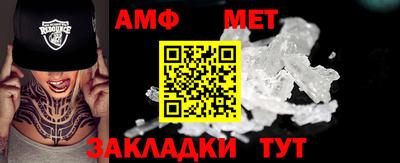 ALPHA PVP Кумертау