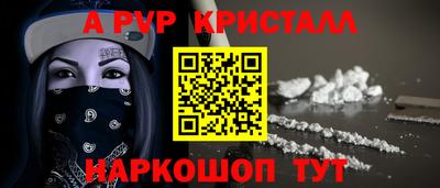 ALPHA PVP Кумертау