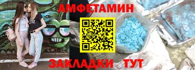ALPHA PVP Кумертау