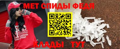 меф Кунгур