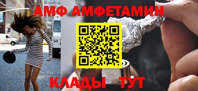 ALPHA PVP Кумертау