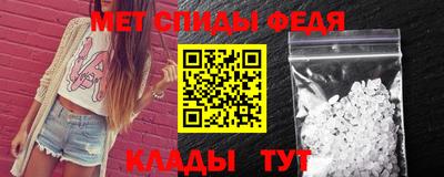 меф Кунгур