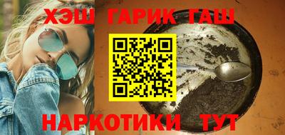 меф Кунгур