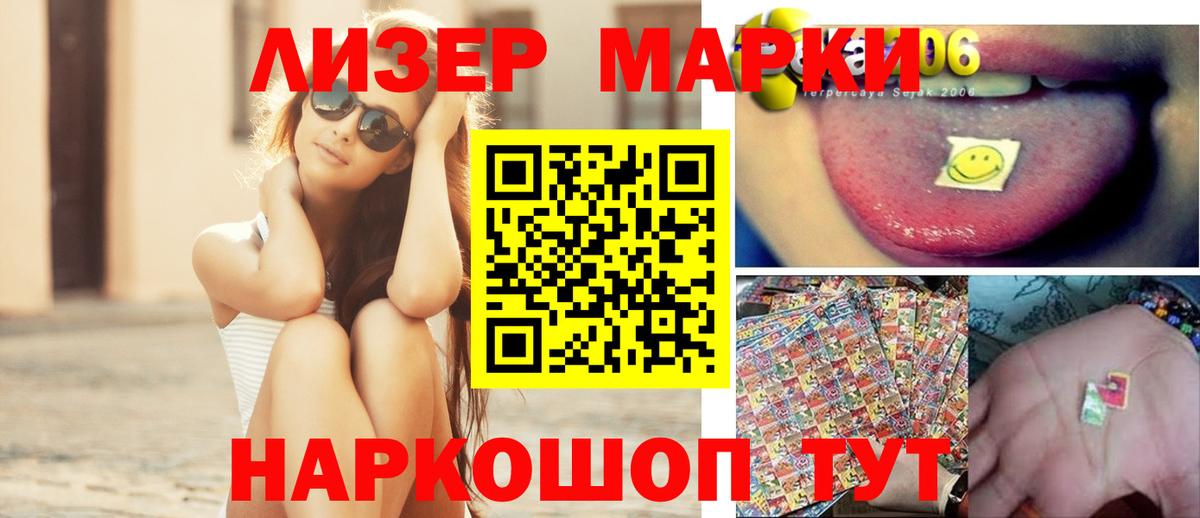 ЛСД экстази ecstasy Домодедово