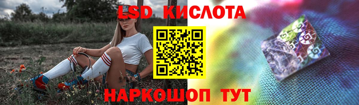 МАРИХУАНА  Домодедово  Кокаин  LSD-25  Alpha PVP СК   Вейп ТГК  Меф МЯУ МЯУ   МАРИХУАНА  Вход с VPN  МЕТАМФЕТАМИН  Гашиш 