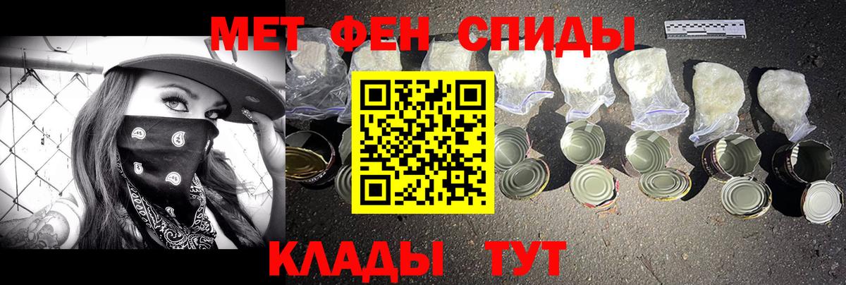 Первитин винт Домодедово