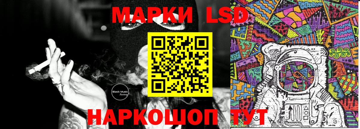 Марки 25I-NBOMe 1,8мг  Вход с VPN  Домодедово 