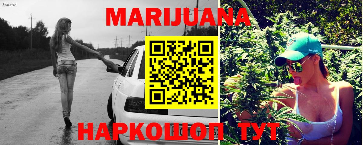 Бошки марихуана индика Домодедово